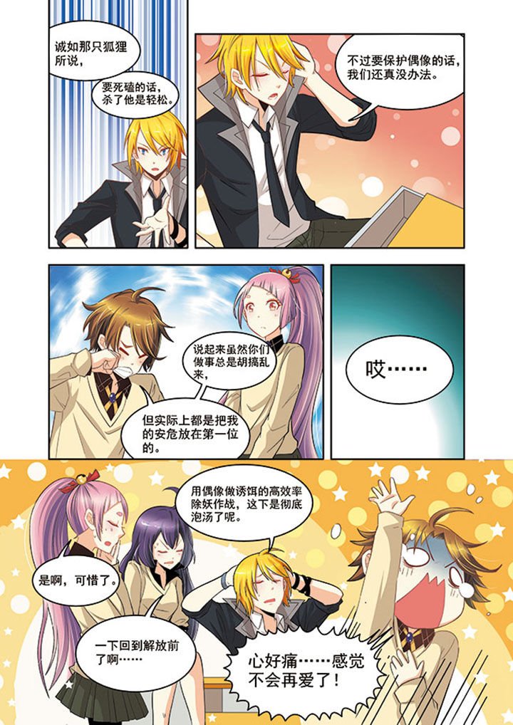 第16章：