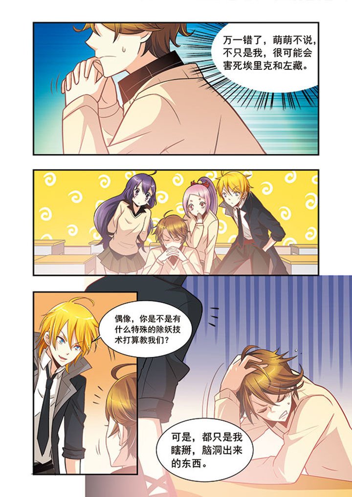 第16章：