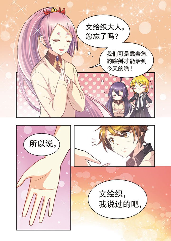 第16章：