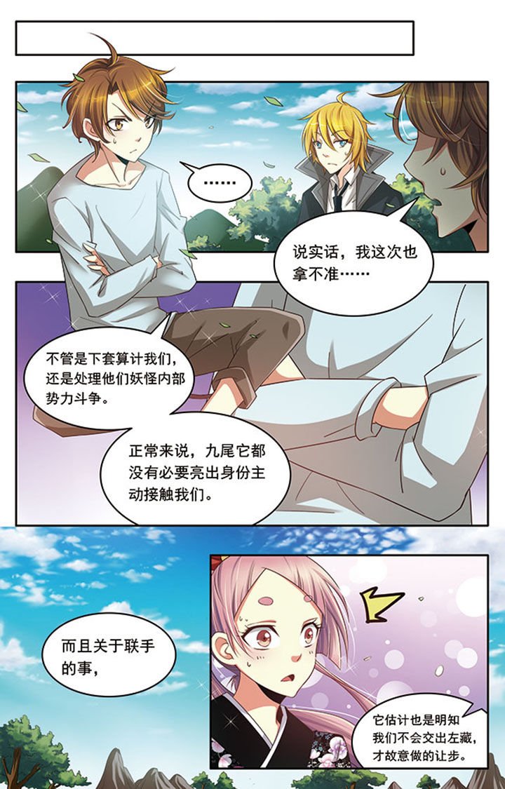 第17章：