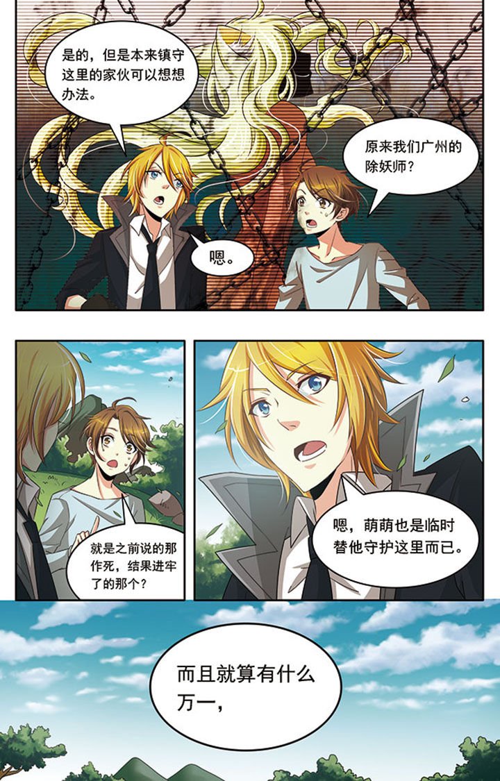 第17章：