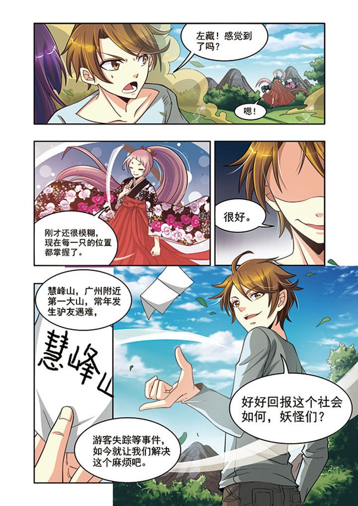 第18章：