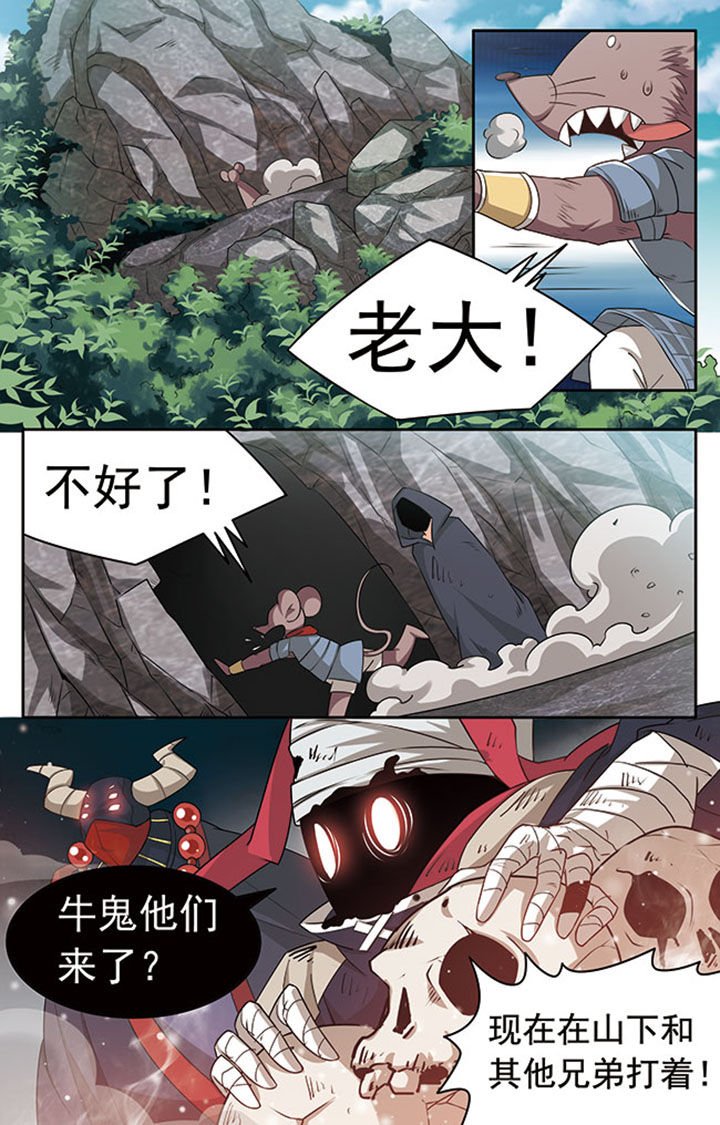 第18章：