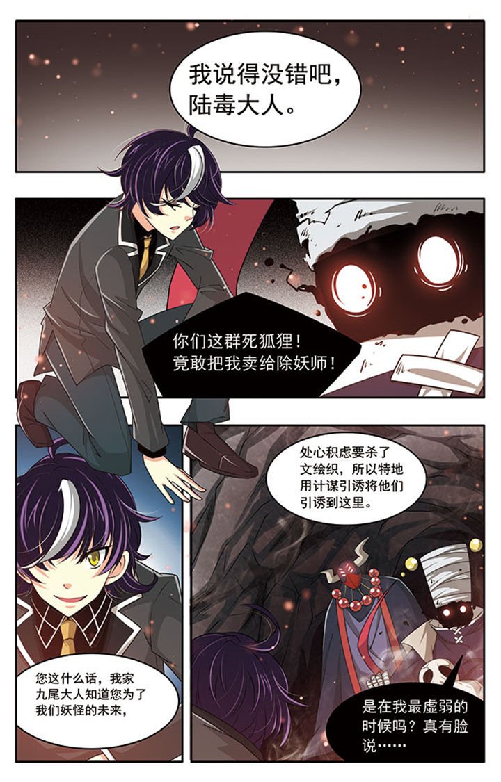 第18章：