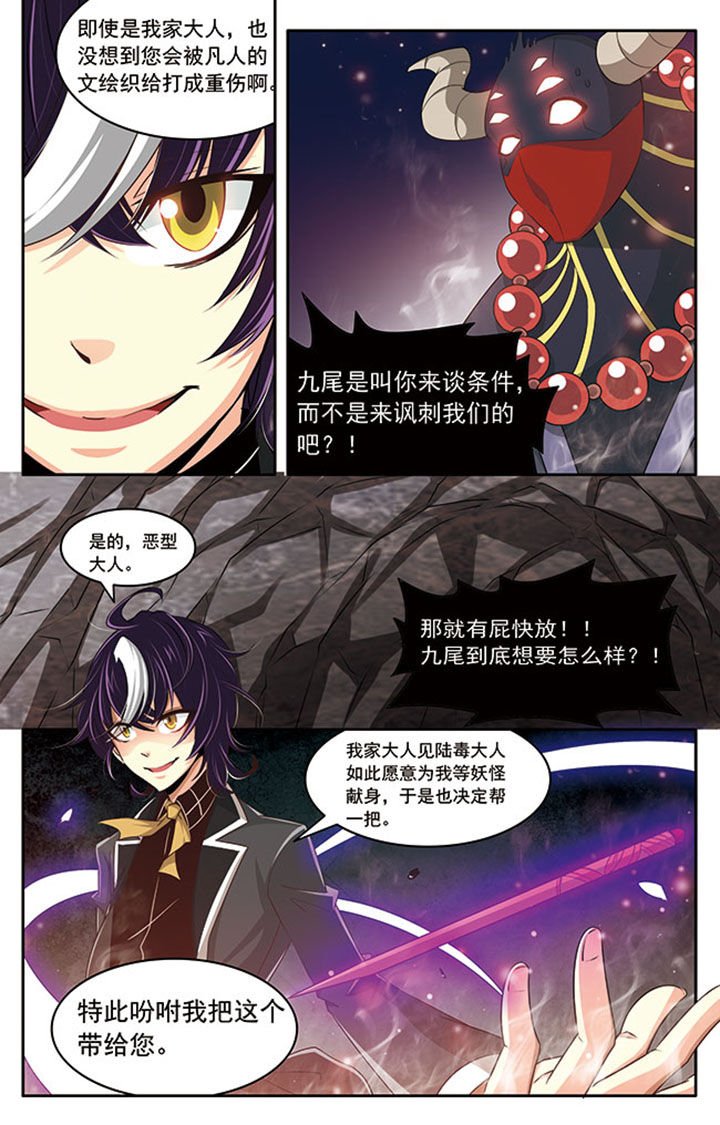 第18章：