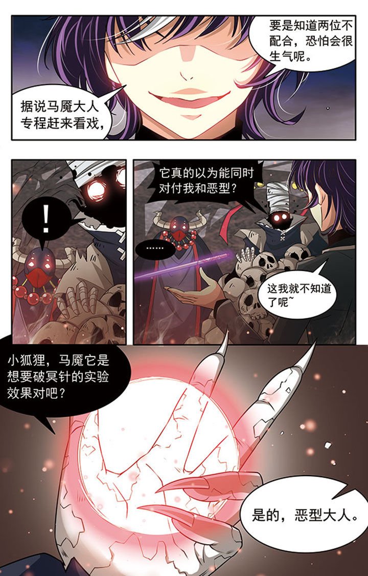 第18章：