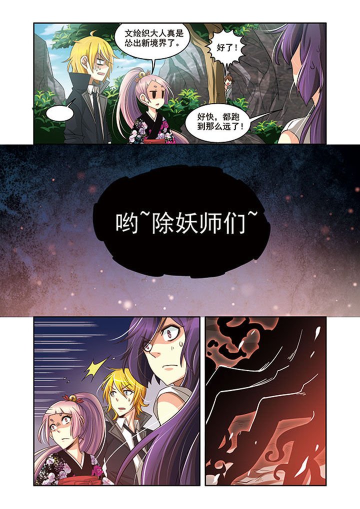 第18章：