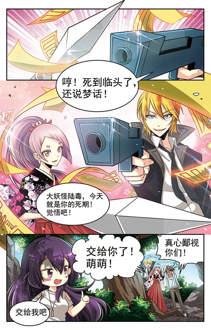 第18章：