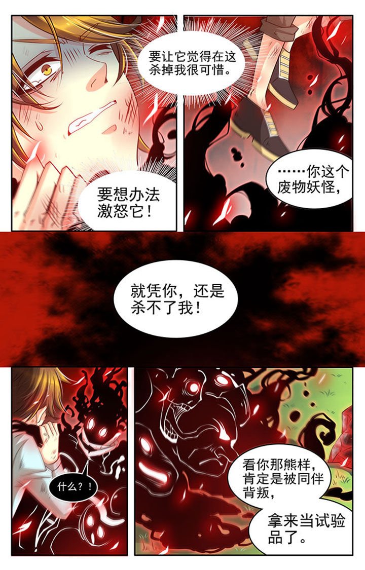 第19章：