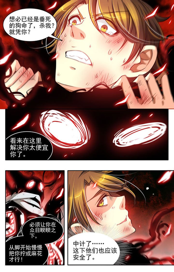 第19章：