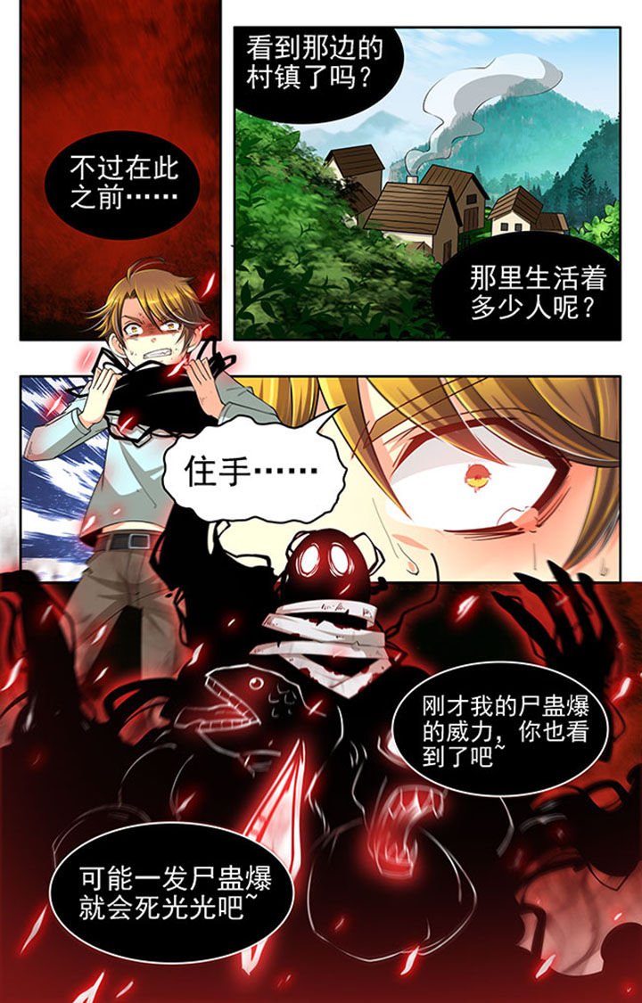 第19章：
