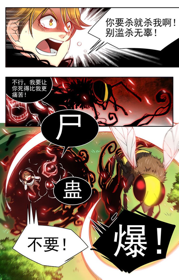 第19章：
