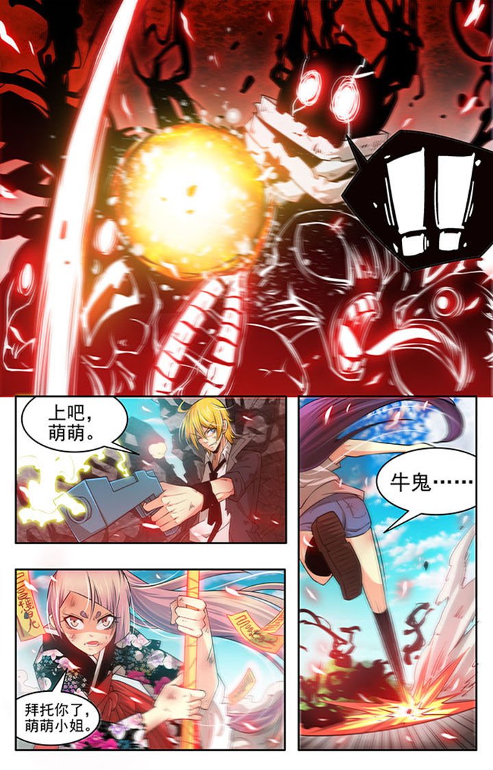第19章：
