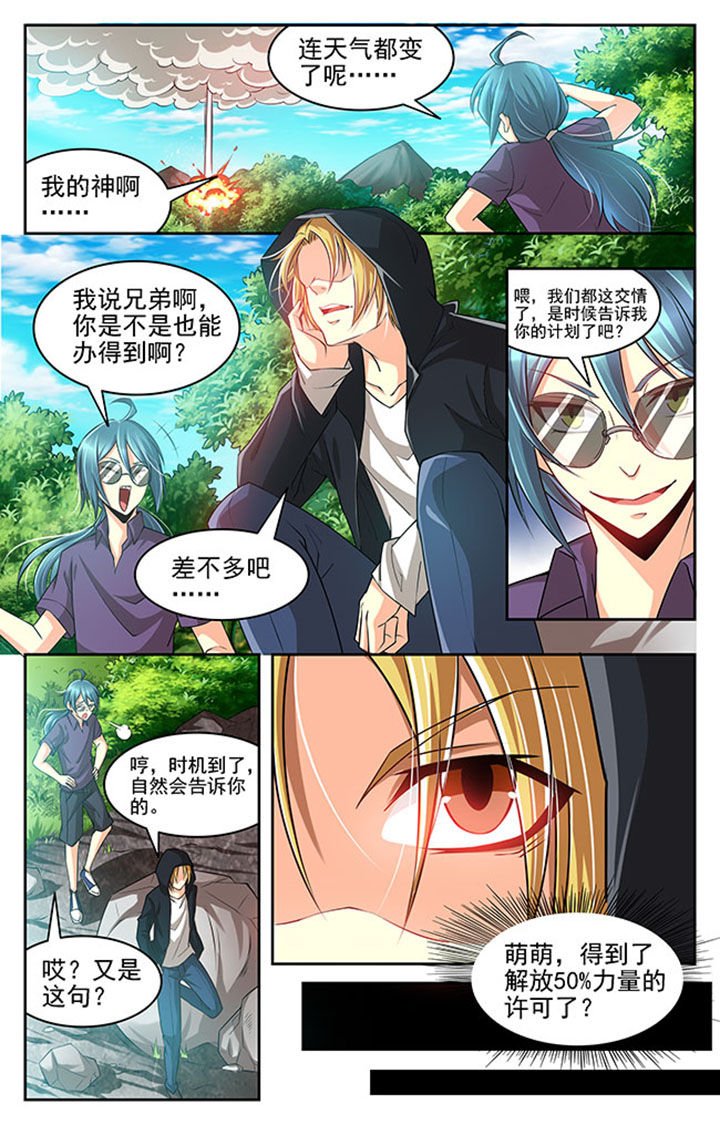 第19章：