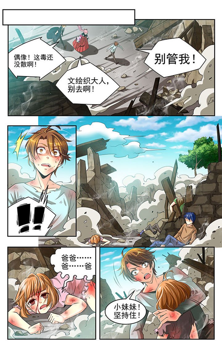 第19章：