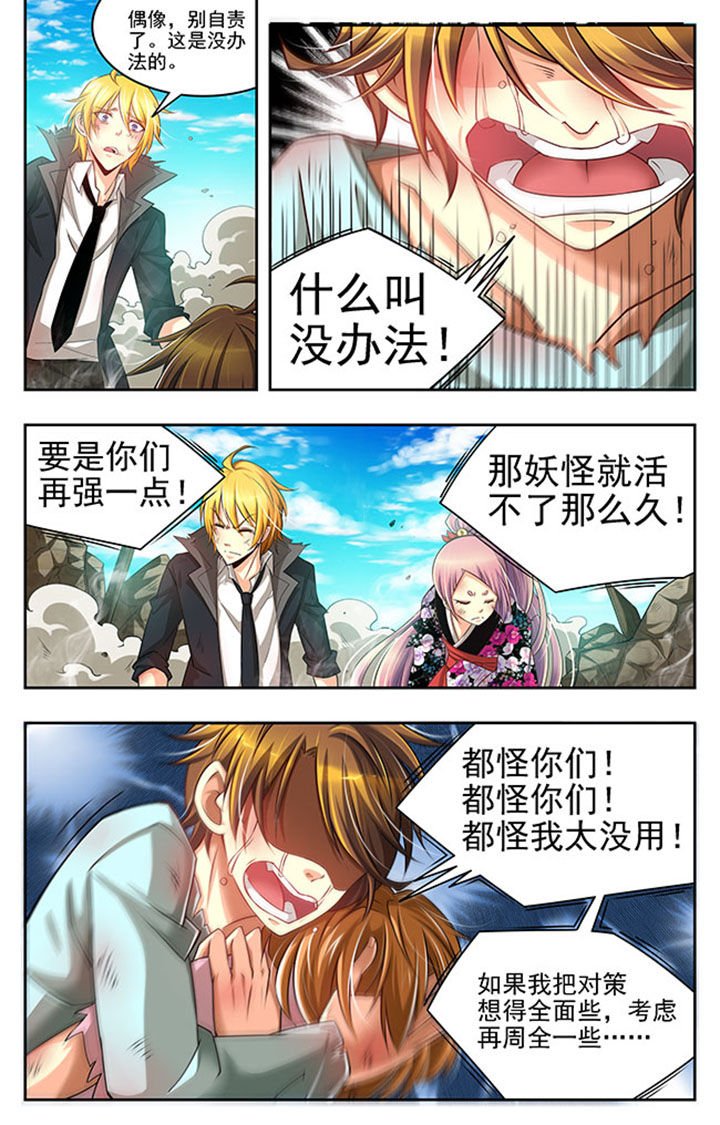 第19章：