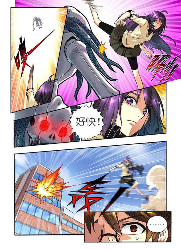 第2章：