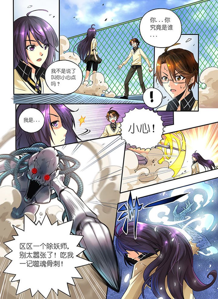 第2章：