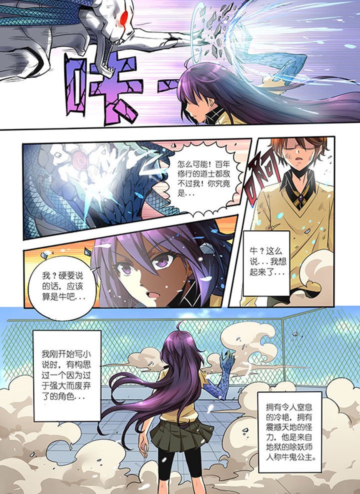 第2章：