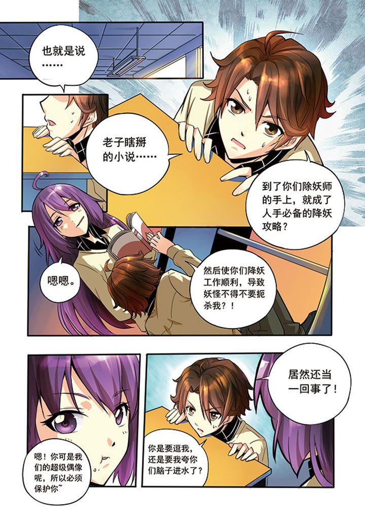 第2章：