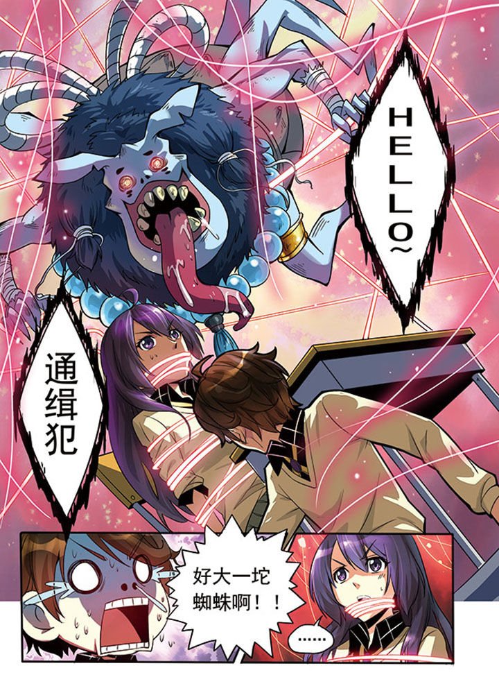 第2章：