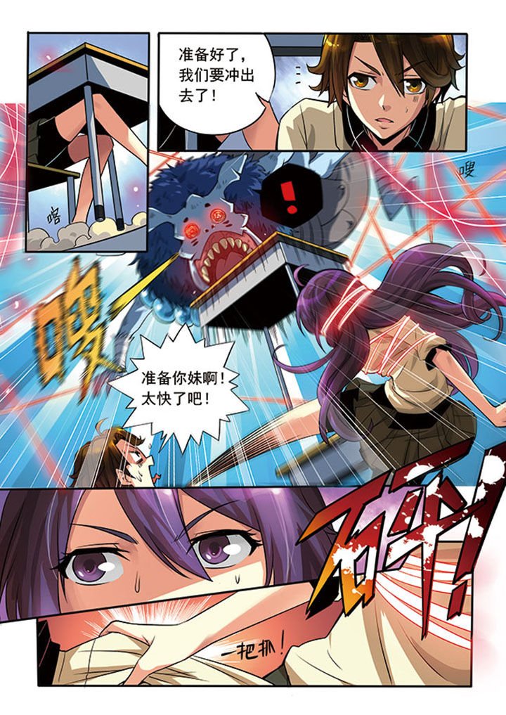 第2章：