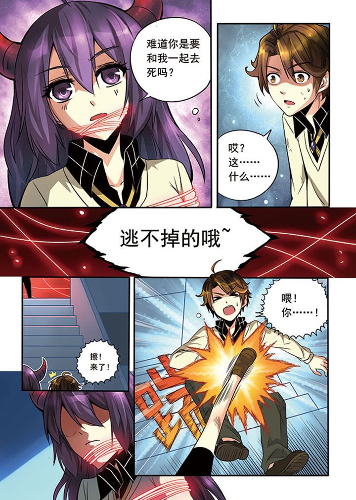 第2章：