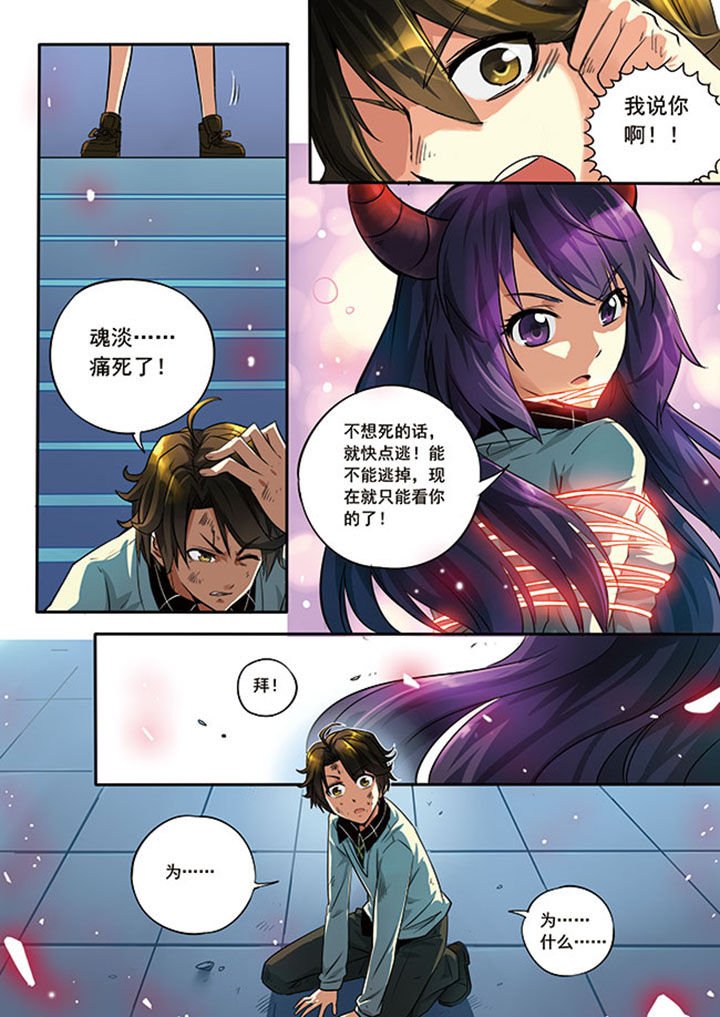 第2章：