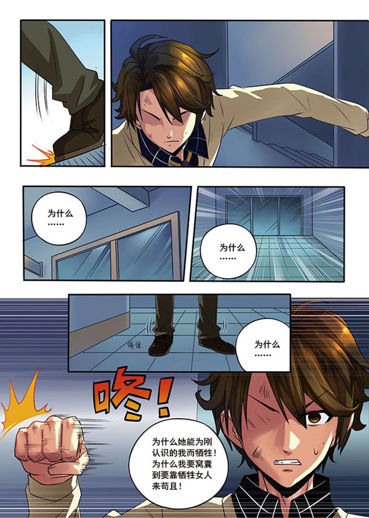 第2章：