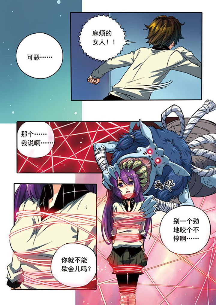 第2章：