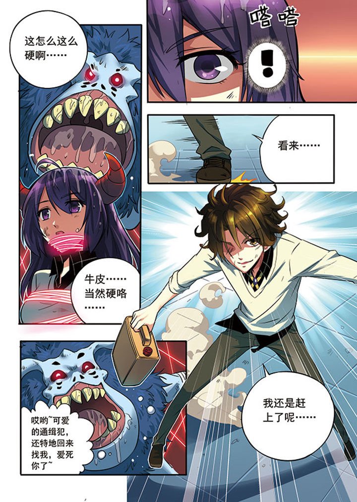第2章：