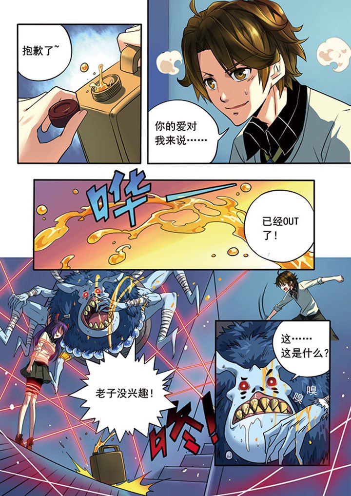 第2章：