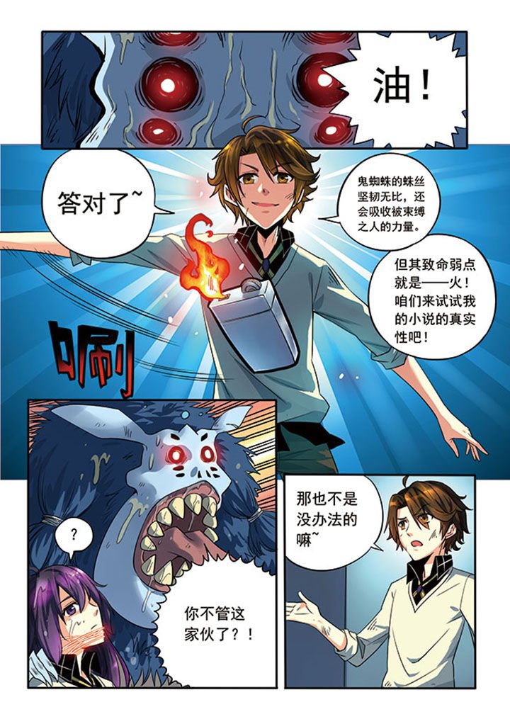 第2章：