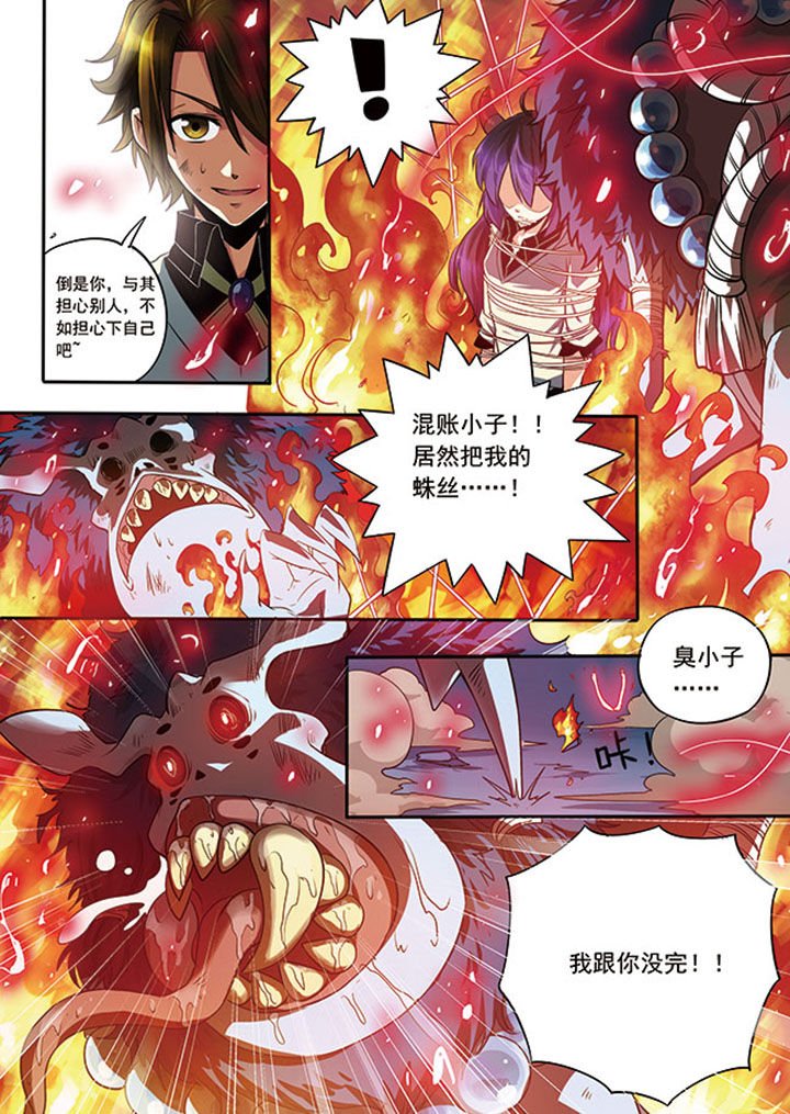 第2章：