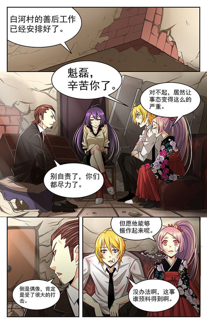 第20章：