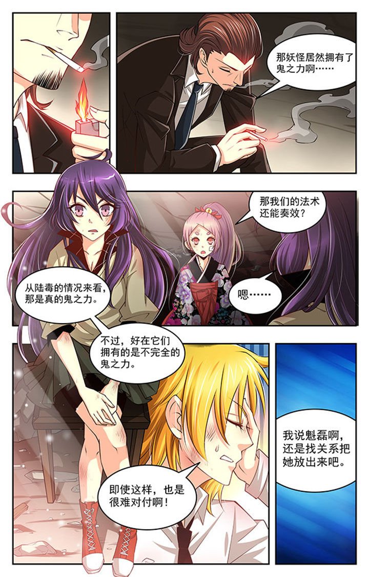第20章：