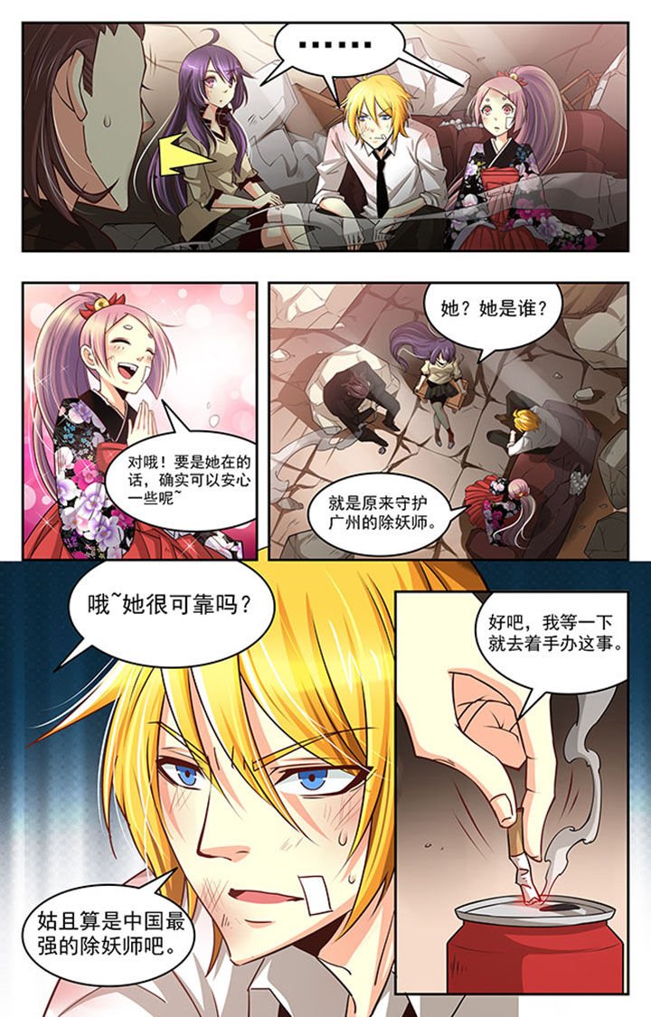 第20章：
