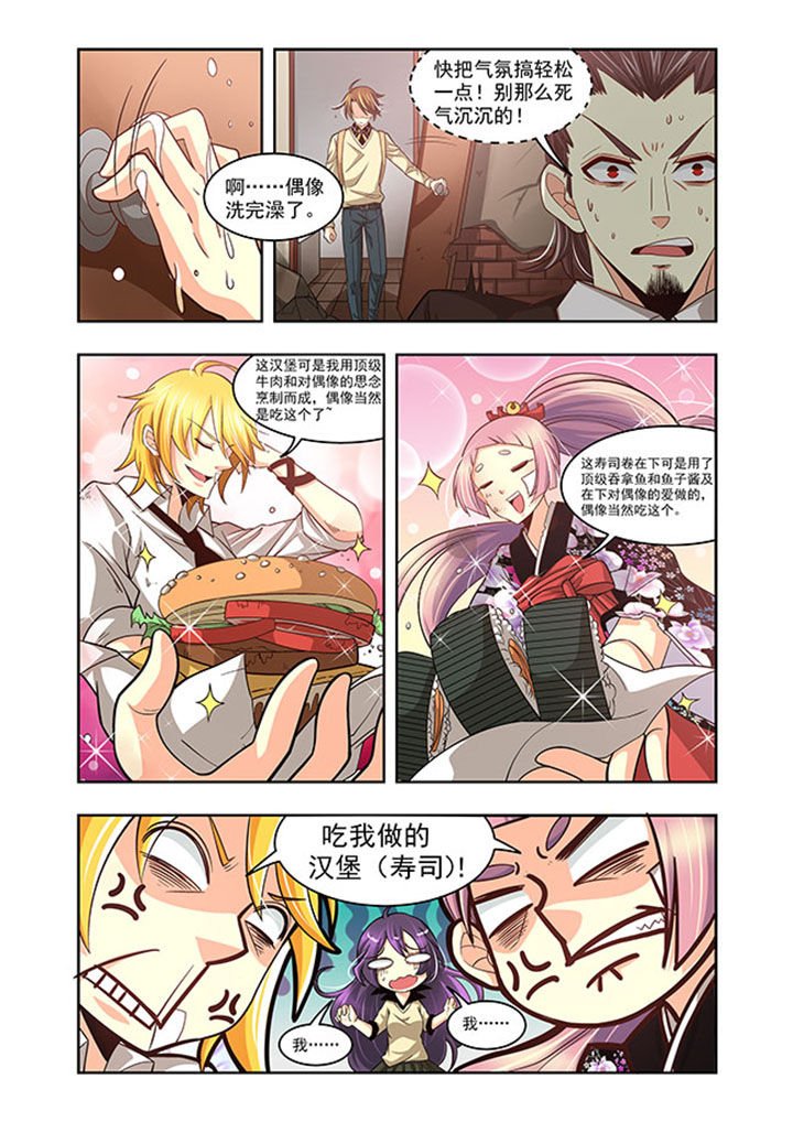 第20章：