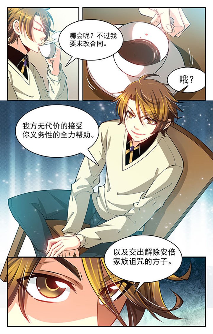 第20章：