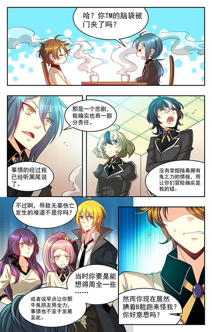 第20章：