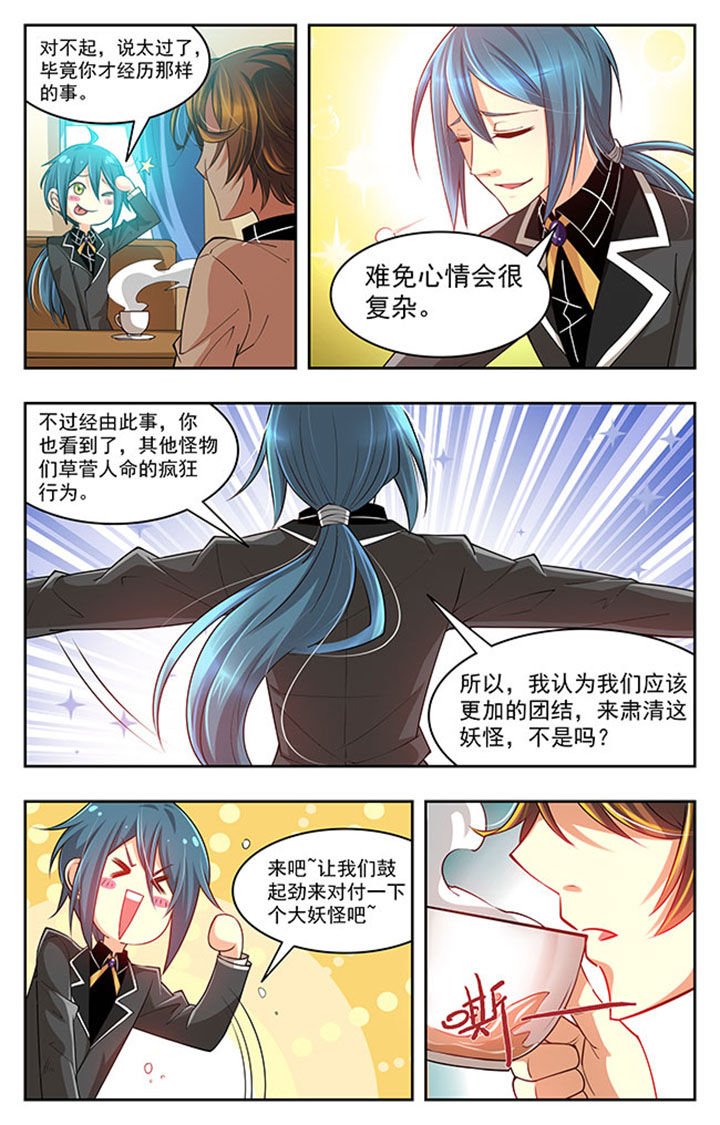 第20章：
