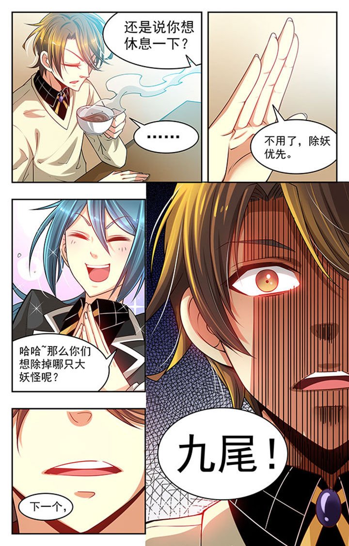 第20章：
