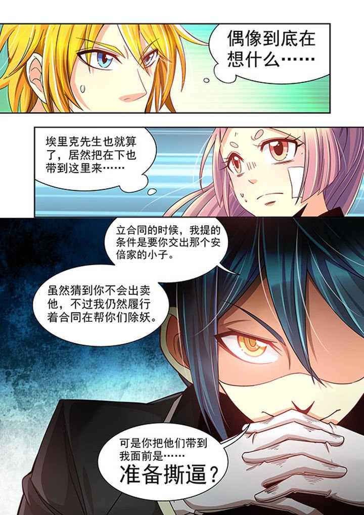 第20章：