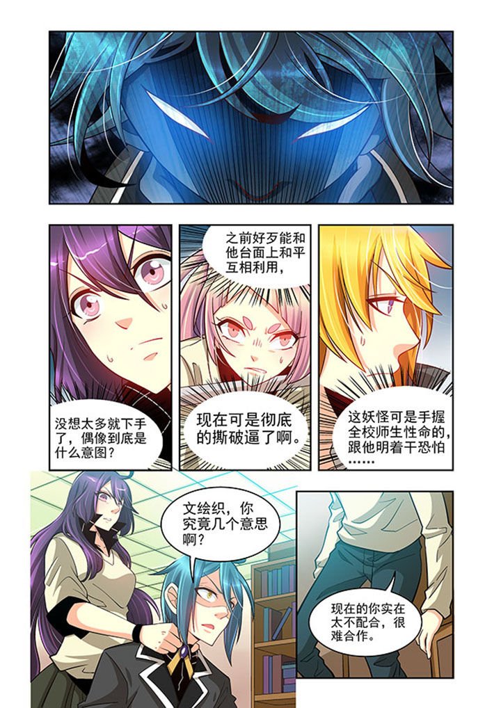 第20章：