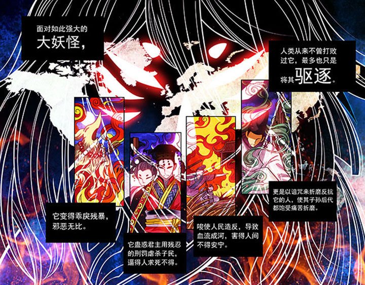 第21章：
