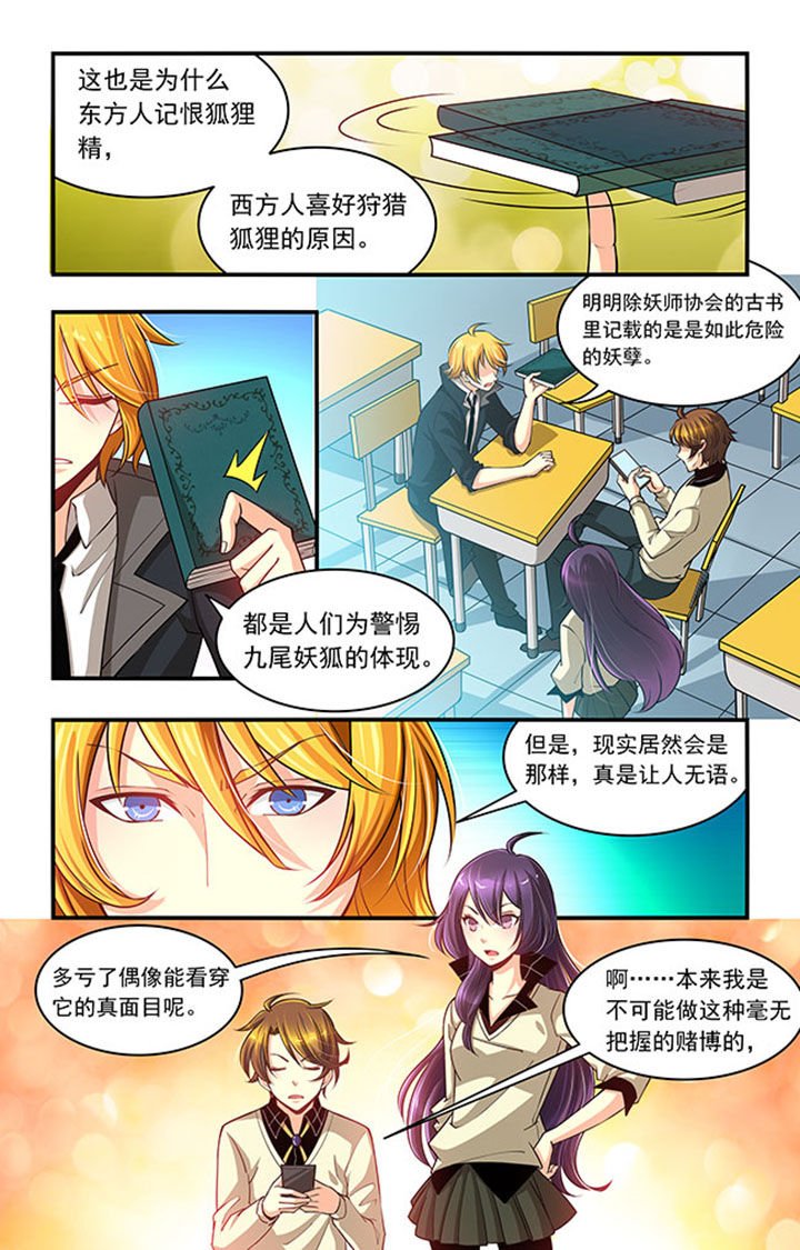 第21章：