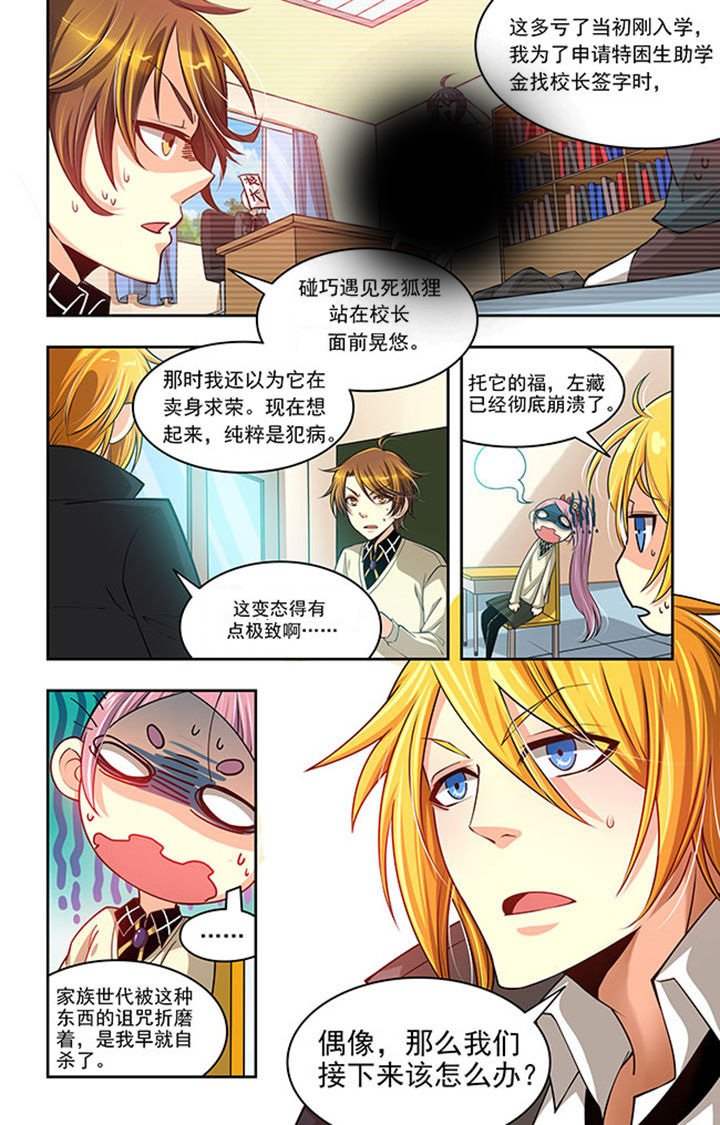第21章：