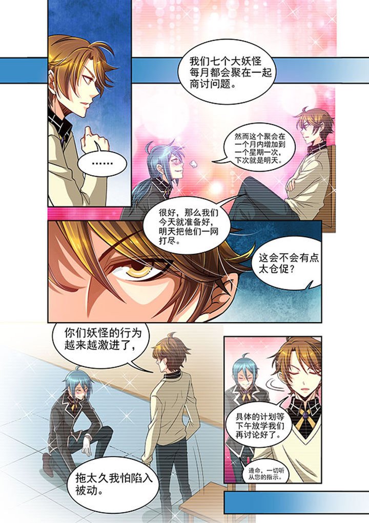 第21章：