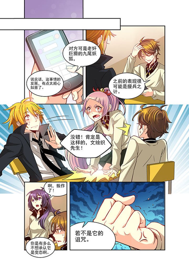 第21章：