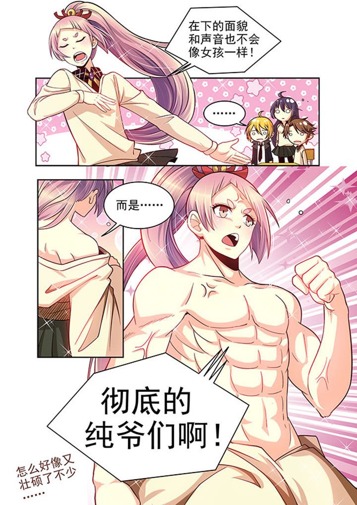 第21章：